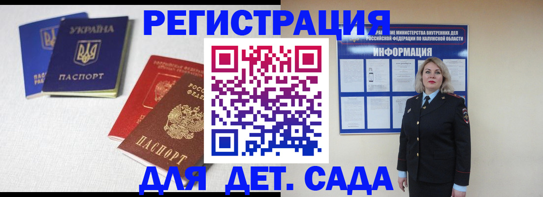 где прописаться в Кашине