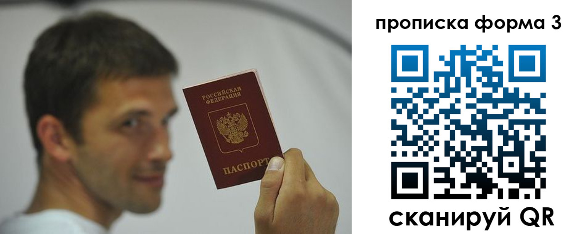 прописка для военкомата в Кашине