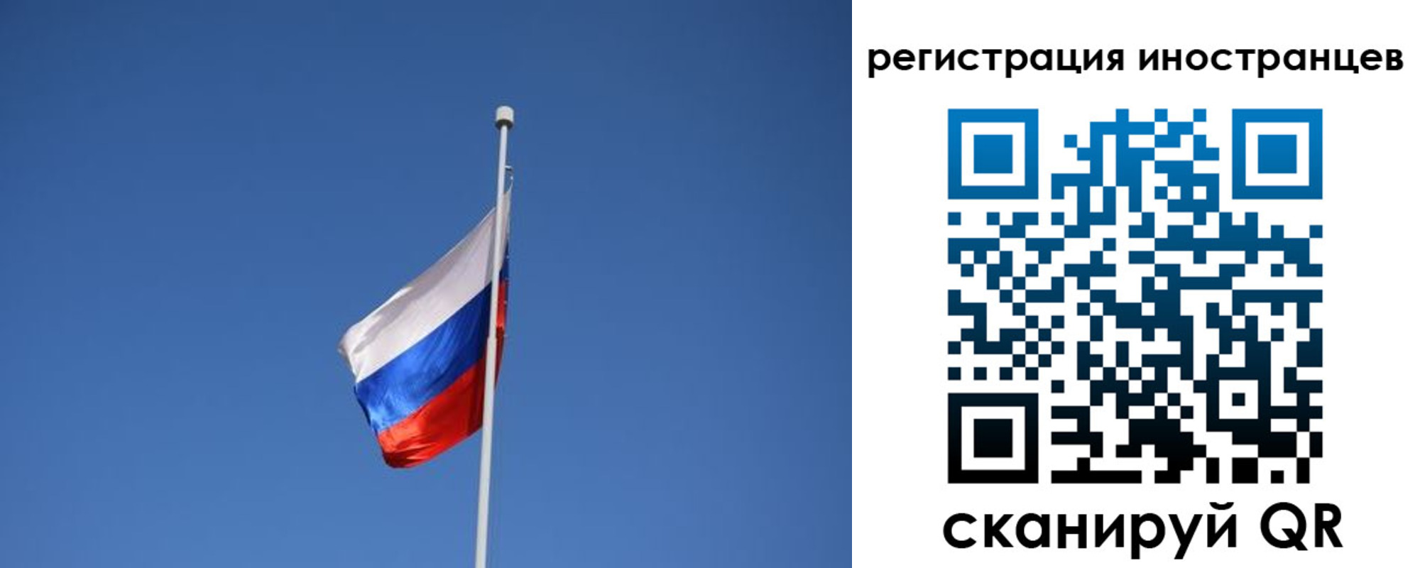 где прописаться в Кашине