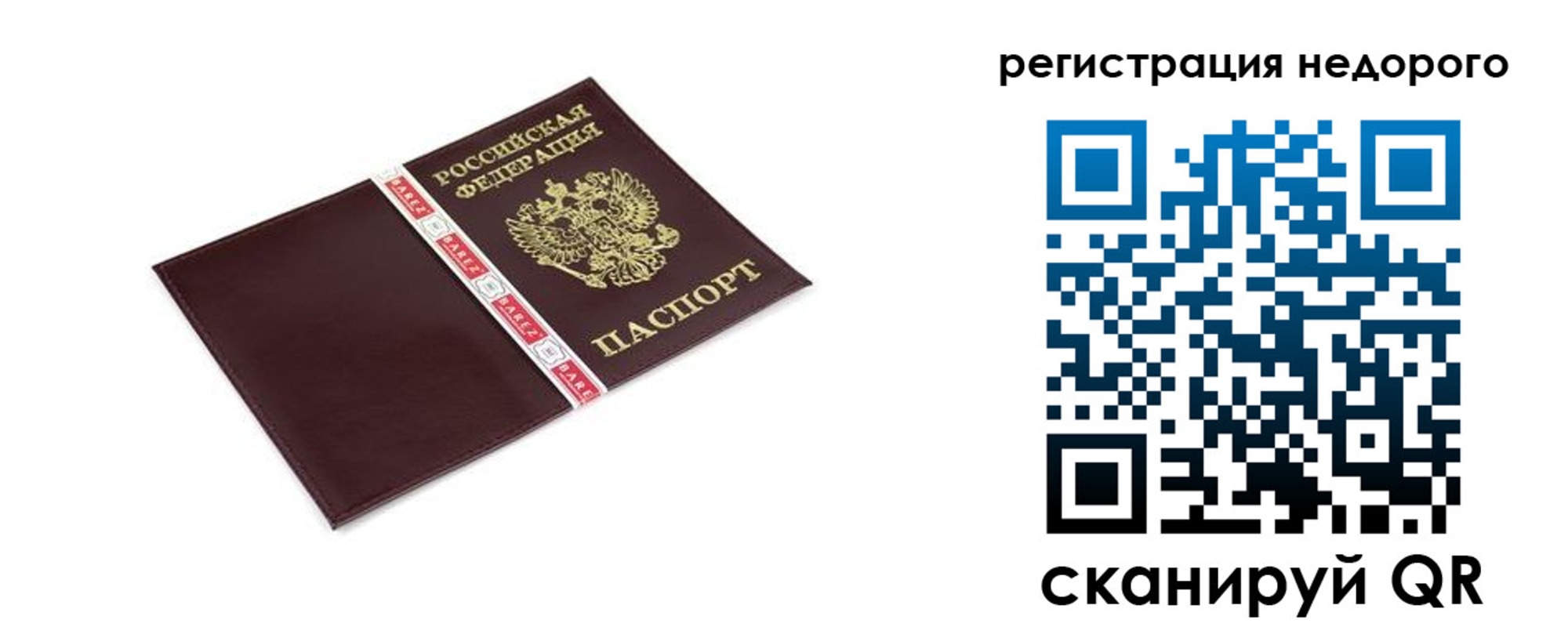 временная регистрация адрес в Кашине