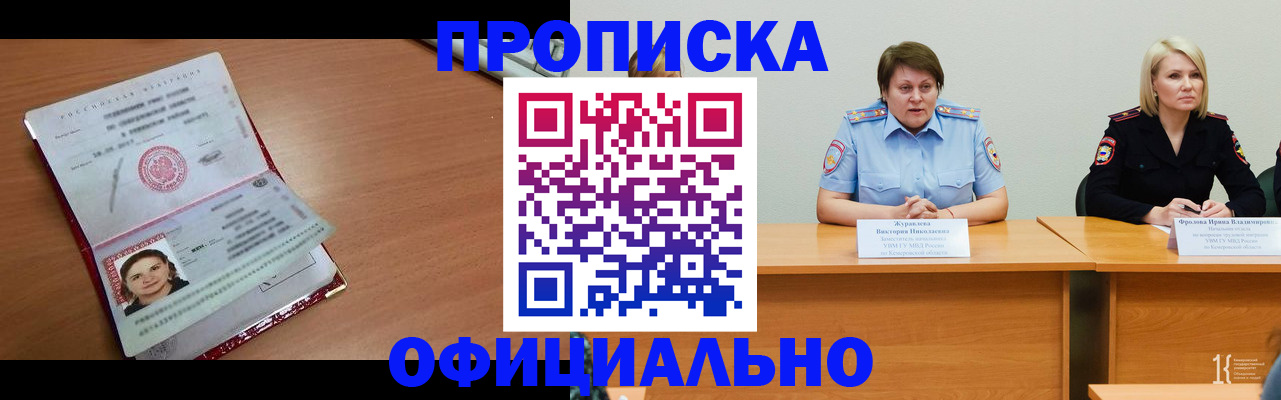 регистрация для школы в Кашине