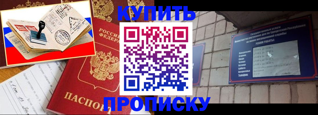 временная регистрация госуслуги в Кашине