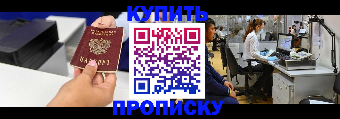 пропишу в квартире в Кашине