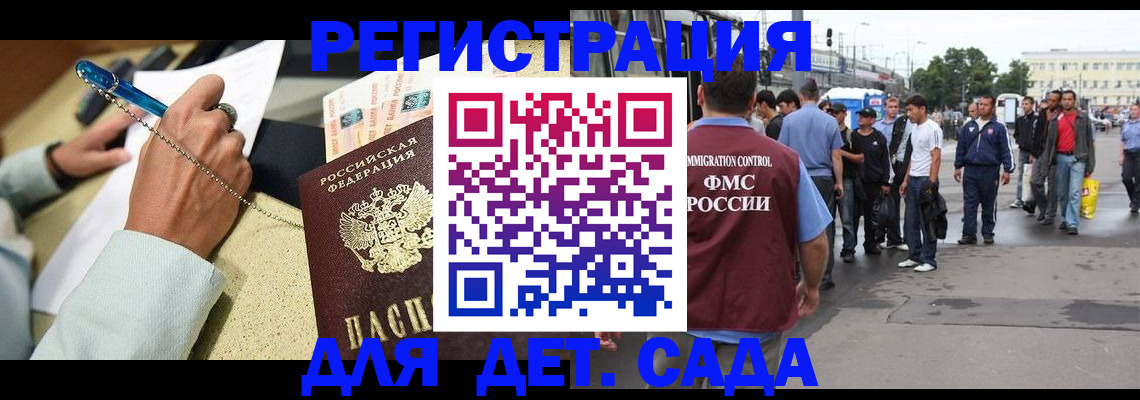 прописка регистрация в Кашине