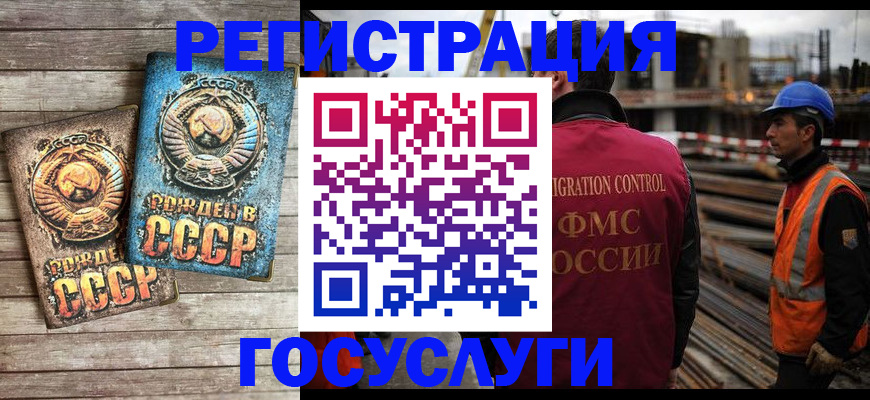 где прописаться в Кашине