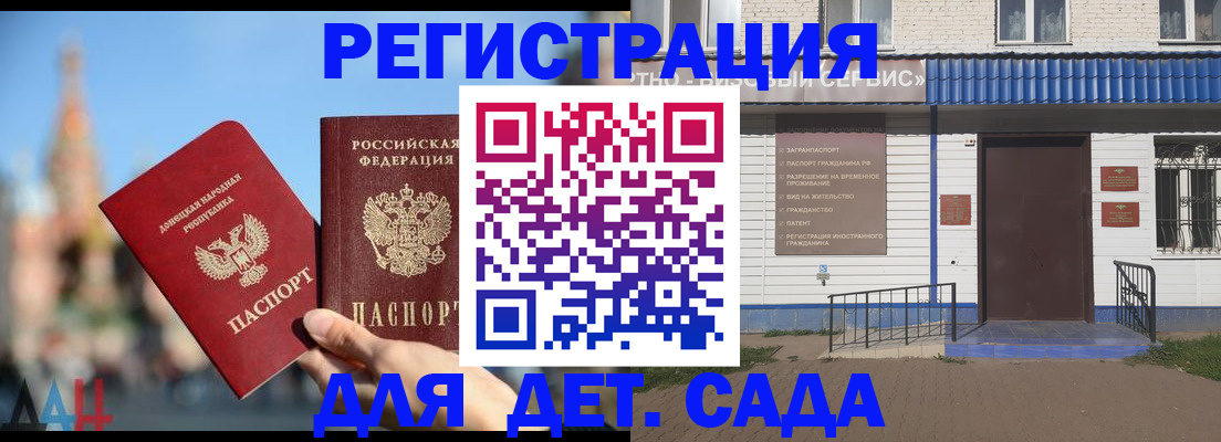 прописка для школы в Кашине